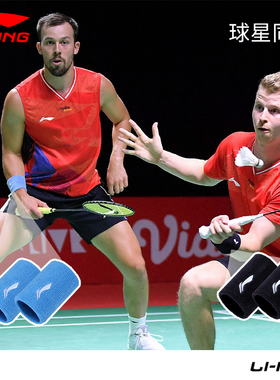 李宁护腕羽毛球男扭伤手腕腱鞘健身关节保护擦汗AHWR010/AHWS029