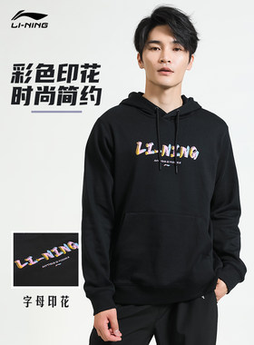 李宁卫衣加绒男女同款运动连帽衫休闲保暖卫衣情侣运动服AWDTE01