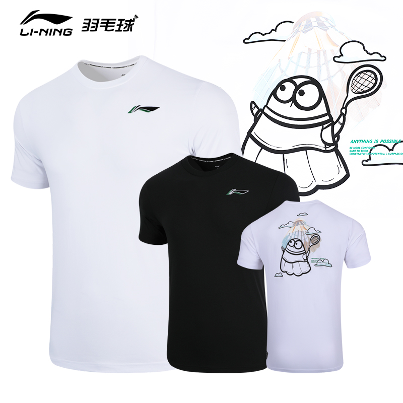 李宁羽毛球服青少年春夏速干卡通文化衫透气运动短袖AHSSC05/06