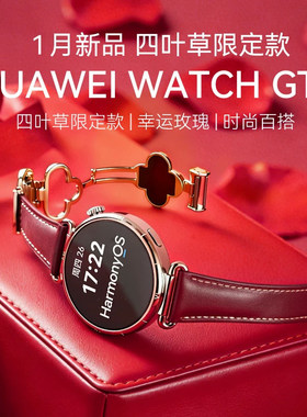 momodiz适用华为gt6智能手表四叶草真皮磁吸扣表带华为GT 5表带