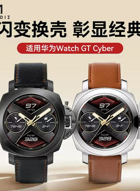 momodiz华为cyber真皮表带
