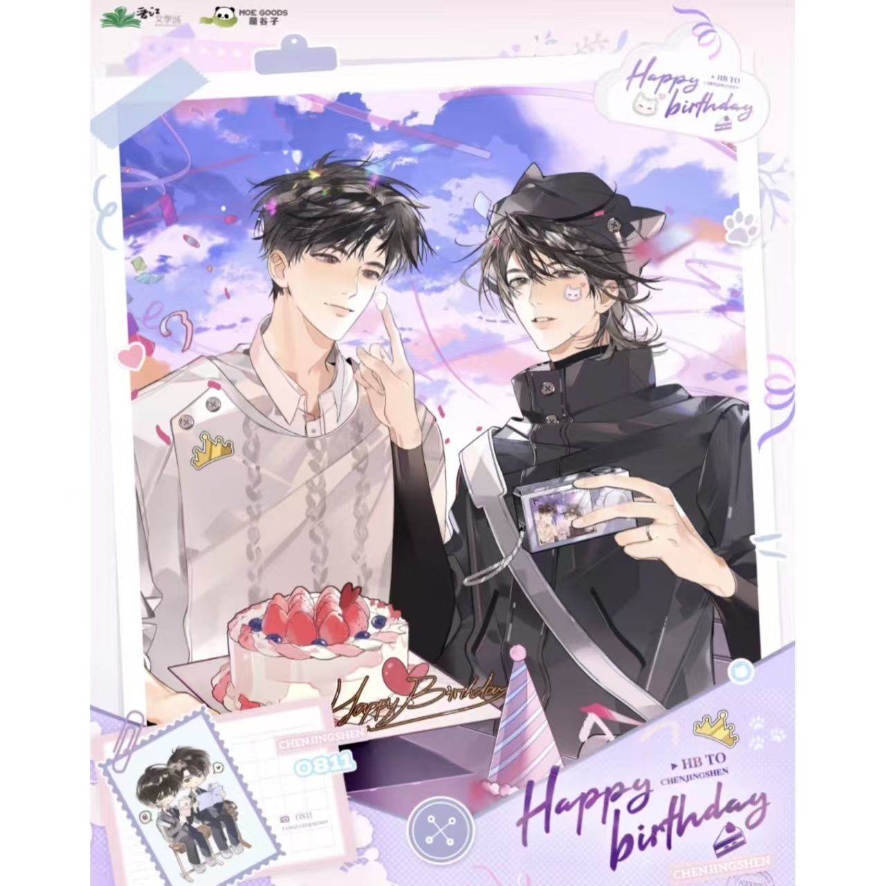 【官谷正版】萌谷子放学等我三期生日快乐周边HBTOCJS吧唧拍立得