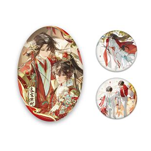 现货【正版】《判官》钱塘新事系列 良尘吉时 婚书折页色纸 徽章