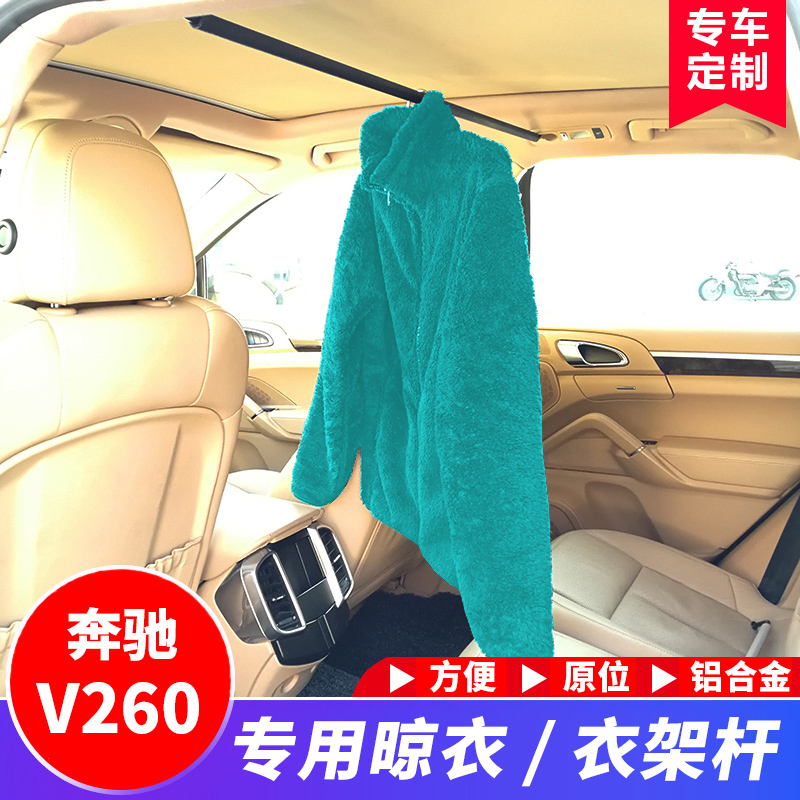 V260车顶专用衣架杆铝合金管材