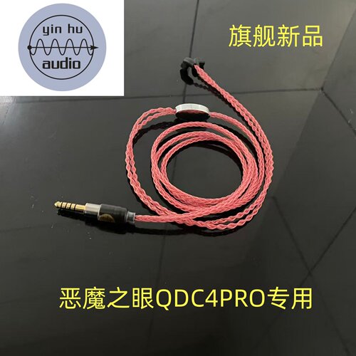 YINHU入耳耳机线一步到位