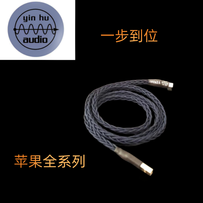 苹果数据线发烧LightningUSB数据线iPhone15typec iPhone14