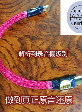 TYPEC手机小尾巴OTG解码短线24股编织Mojo hugo各类解码耳放