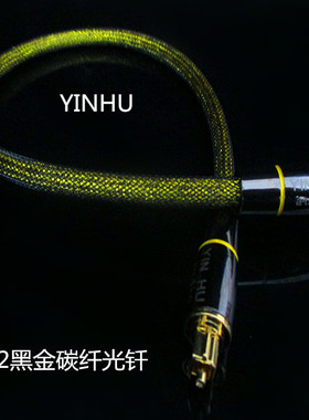 解码器 功放连接线dx50 ak380 ak240 mojo mugo音频信号光纤线