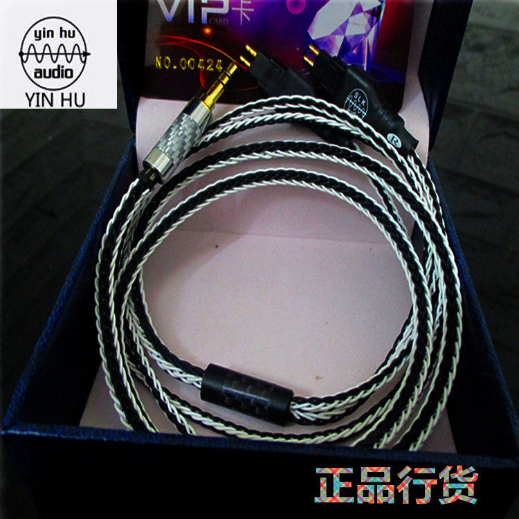 森海塞爾 hd600 hd660 hd650耳機升級線 3.5mm 4.4mm平衡版升級線在類目 影音電器, 影音家電配件, 線材中 - 來自Buy2taobao.com提供專業的淘寶代購服務