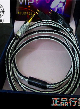 森海塞尔 hd600 hd660 hd650耳机升级线 3.5mm 4.4mm平衡版升级线