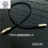 发烧级RCA莲花音频同轴线XLR卡农平衡同轴音频线定制