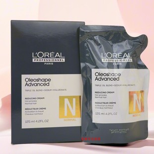 LorealPro致菁奢养烫发膏 正常发质125ml抗拒发质无氨烫发热烫卷