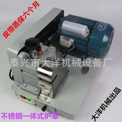 脱漆机砂头机漆包线砂漆机DNB-1 45大洋机械剥漆机