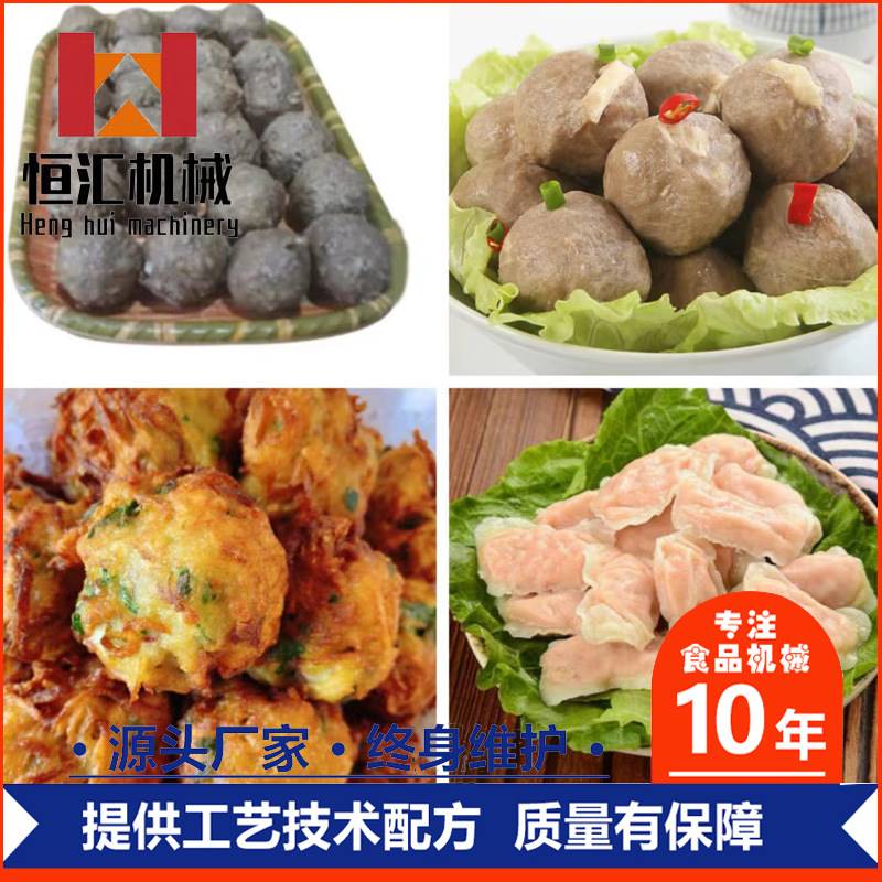 虾丸墨鱼丸生产蒸煮漂烫设备 全自动丸子成型蒸煮流水线低温变频