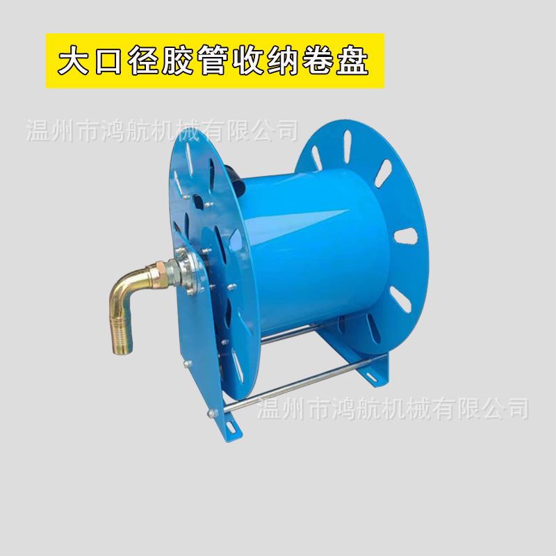 1.5寸橡胶管收纳卷盘绕管器6分1寸柴汽油管30米自动卷管机收管器