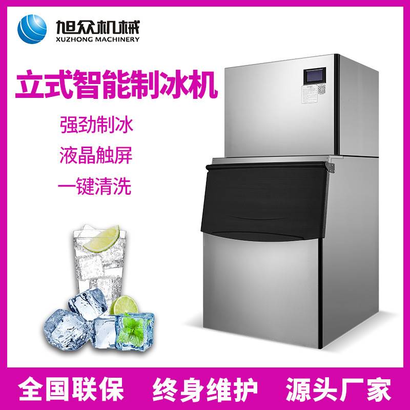 商用全自动制冰机 奶茶酒吧KTV咖啡店方冰分体一体机大小型制冰机