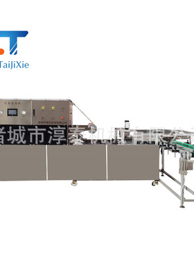 预制菜全自动包装机麻辣花生真空封口机泉江南鸭货气调锁鲜封盒机