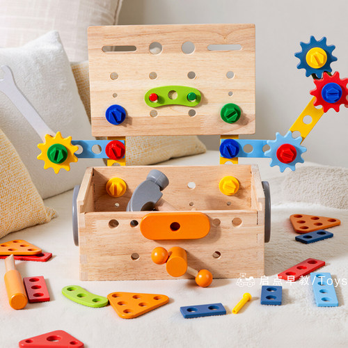 儿童仿真修理工具箱益智玩具拧螺丝刀装维修拆螺母组积木装2男6孩