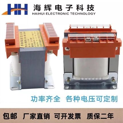 BK控制变压器380V变220V转220V110V36V24V机床单相隔离1KW2KW3KW4