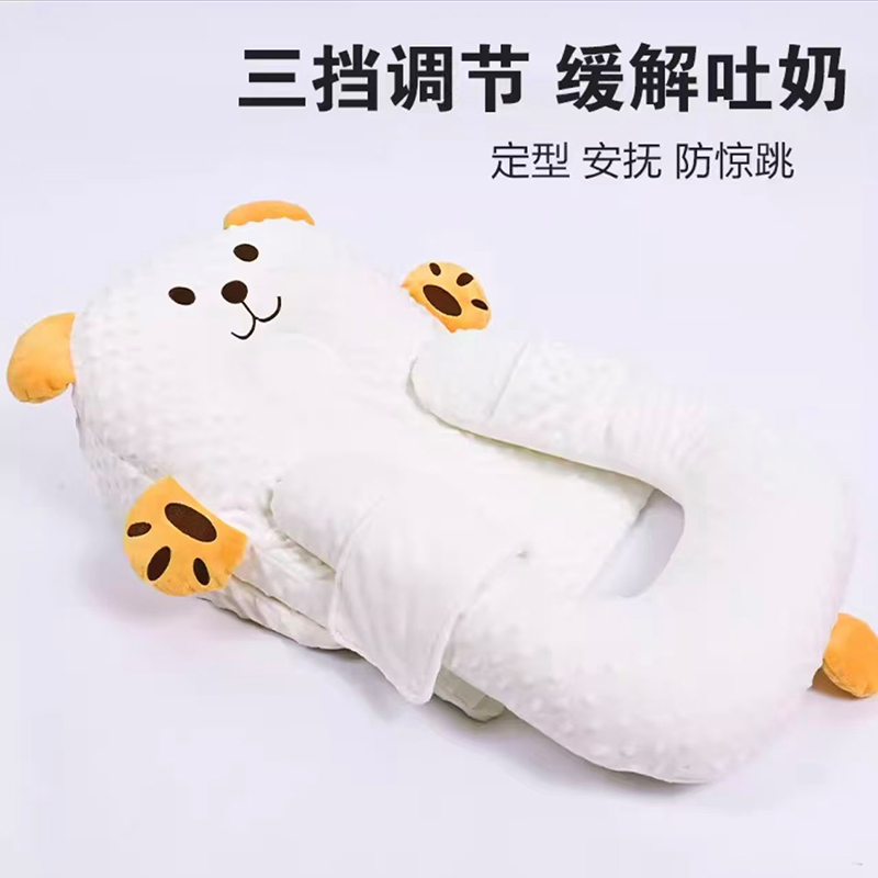 婴儿防吐奶斜坡枕婴儿防溢奶