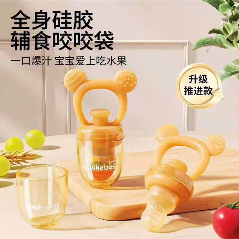 全硅胶婴儿咬咬袋可推拉防呛果蔬硅胶辅食器咬咬乐宝宝磨牙牙胶