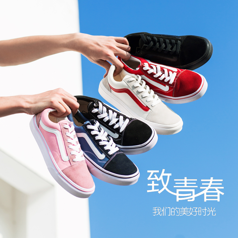 小白鞋女鞋萬斯范斯經典款帆布鞋男鞋學生韓版原宿ulzzang滑板鞋