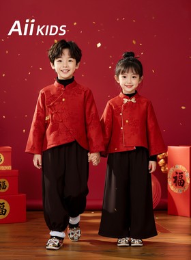 Aii KIDS汉服男童冬季红色拜年服儿童新中式宝宝新年喜庆女童冬装