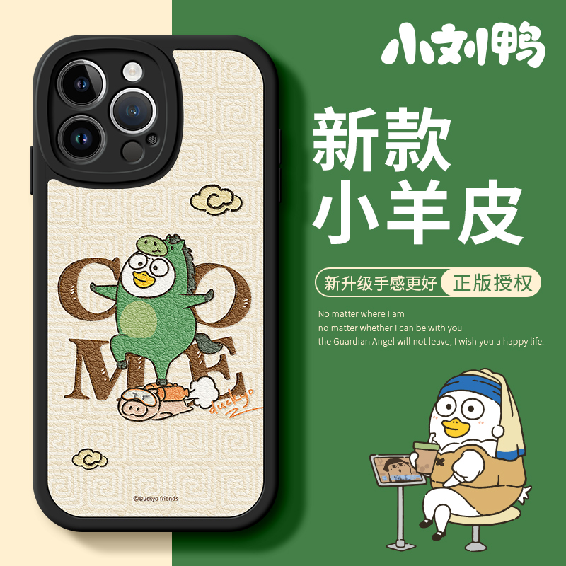 高清彩绘防水保护