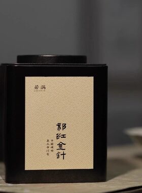 祁门红茶传承大师祁红金针2026高山新茶安徽特级花果香春茶200g