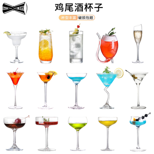 玩创酒匠 鸡尾酒杯创意个性网红杯 莫吉托杯直升杯斜口香槟杯套装