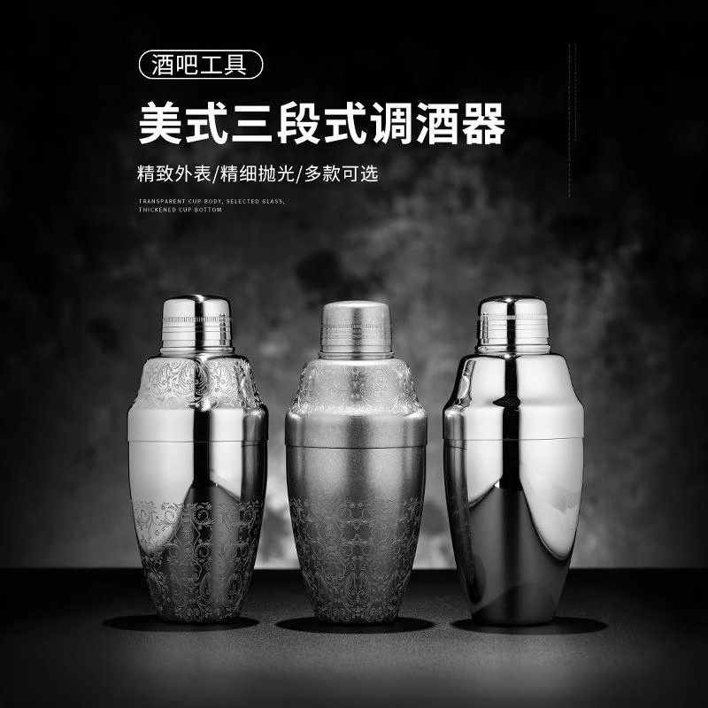 玩创酒匠台版三段式摇酒壶304不锈钢调酒器雪克壶Shaker英式摇壶,餐饮具,调酒器,淘宝优惠券,粉丝福利购,淘宝优惠卷