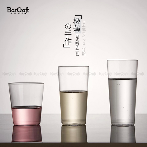 BS日式极薄手作水晶威士忌海波杯