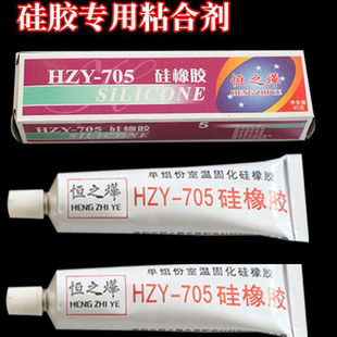 h型玻璃门密封条专用胶水705硅胶粘合剂透明色强力固定胶水玻璃胶