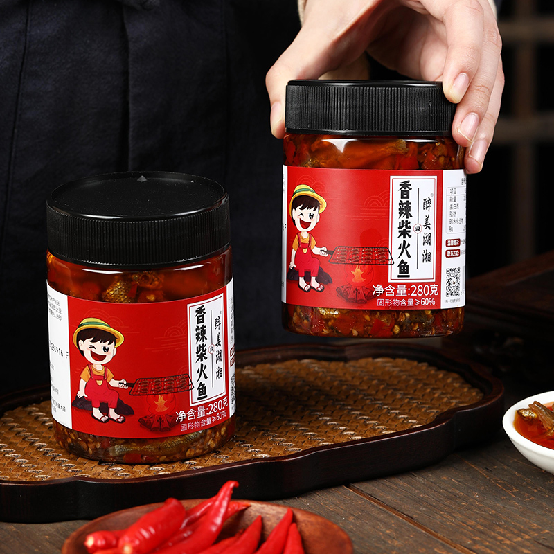 湖南特产农家香辣柴火鱼湘味下饭菜开味菜零食辣椒酱小鱼仔剁椒酱