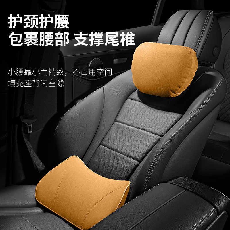适用于特斯拉ModelY奔驰迈巴赫头枕腰靠宝马车用护颈枕头枕批发