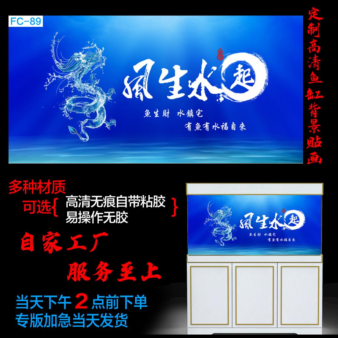 鱼缸背景纸画高清图3d立体壁纸水族箱贴纸底板壁画风景造景装饰5d图片