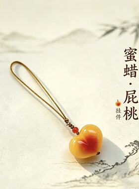 延禧蜜蜡琥珀屁桃心形吊坠可爱