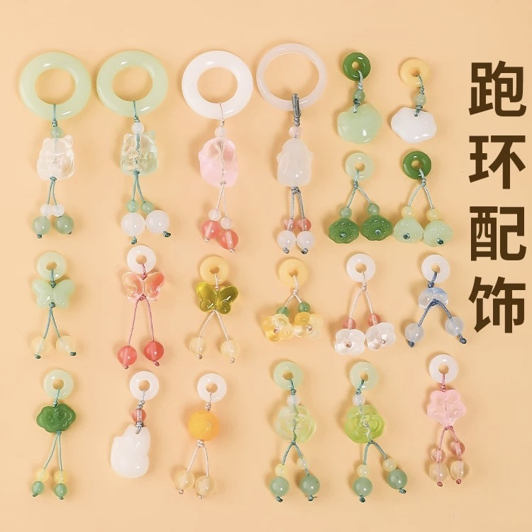 隔珠小提溜饰品DIY配饰手链吊坠 琉璃原创设计新中式挂件手作材料