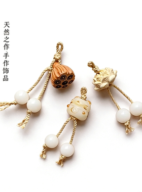 延禧菩提根手作莲花流苏吊坠