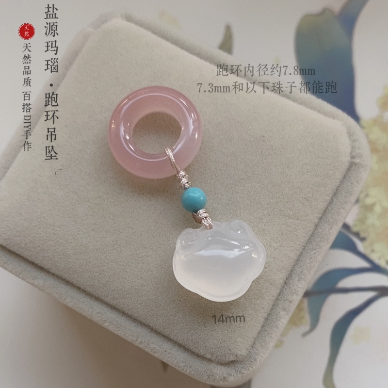 无患子手串diy配件跑环