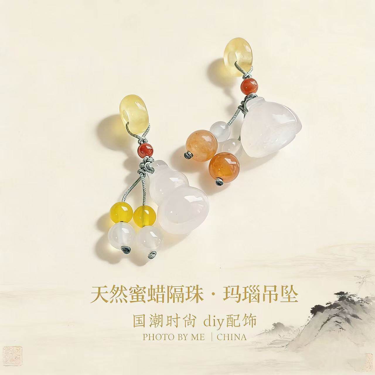 天然玛瑙蜜蜡隔珠莲蓬手串吊坠国潮时尚配饰挂件男女通用简约百搭
