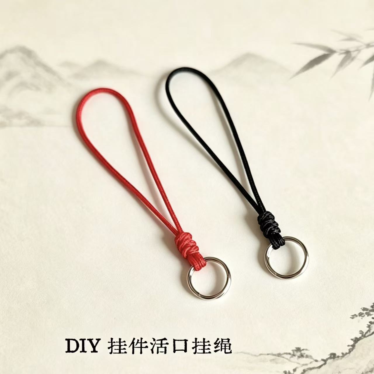手编绳钥匙扣不锈钢圈防丢挂绳DIY手机挂件活口配件手机挂绳