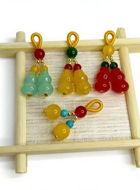 葫芦形吊坠新中式国风彩色玉石挂件服饰配饰珠饰包挂玉石挂坠