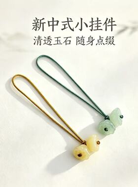 延禧新中式玉石莲蓬挂坠百搭