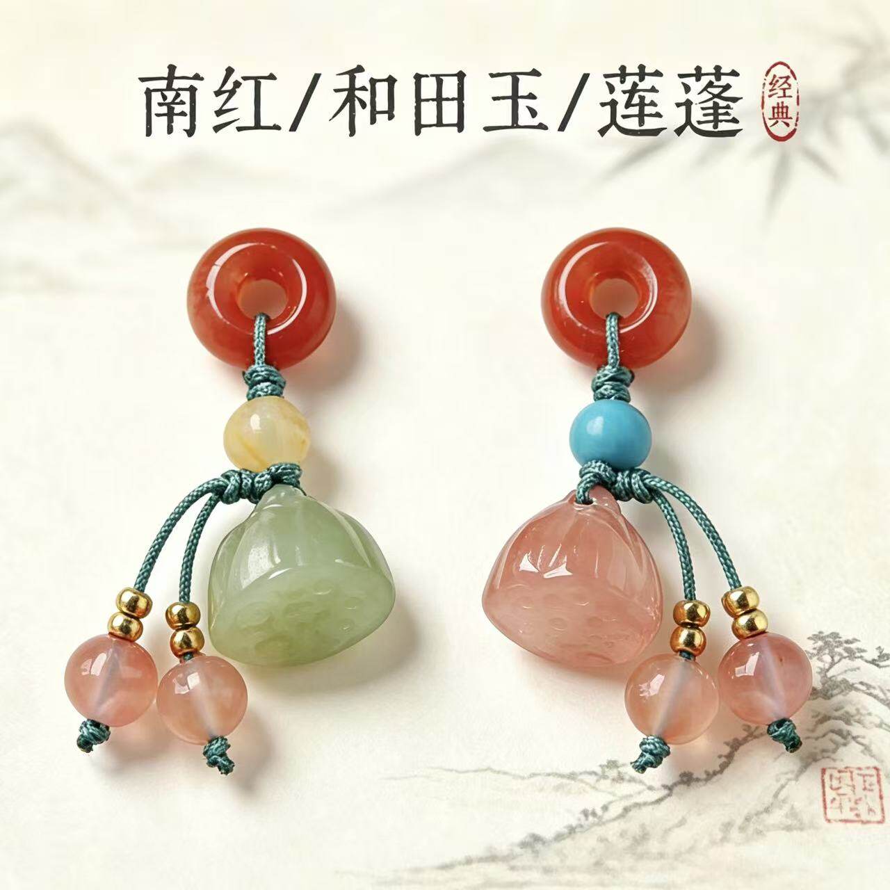 天然南红玛瑙莲蓬小提溜和田玉莲蓬吊坠手链diy配饰手串挂件饰品