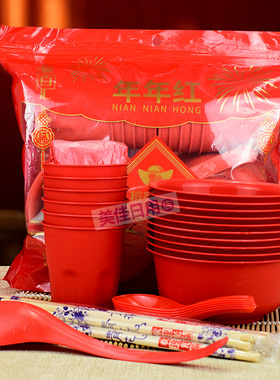 一次性餐具加厚红色喜庆结婚家用食品级稻壳碗筷杯10人套装份加硬
