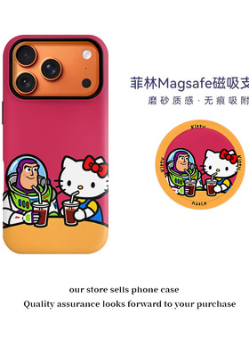 巴斯光年与凯蒂猫磁吸菲林二合一适用苹果17Air/16/15plus手机壳17/16/15红色女款hellokitty手机套17promax