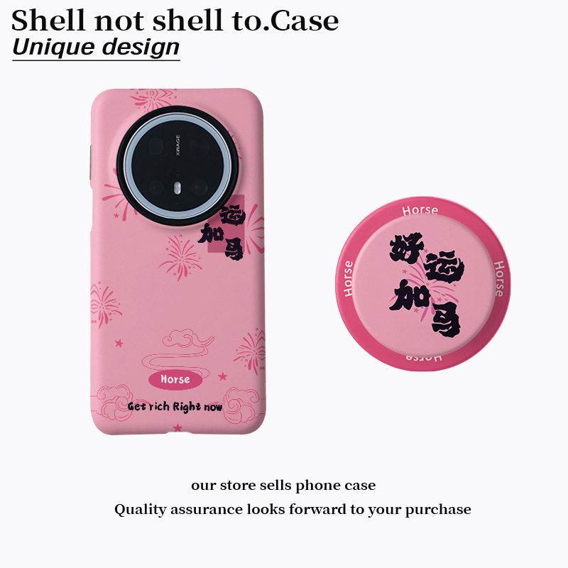 好运加马磁吸菲林二合一适用华为vivo小米手机壳oppo全系耐磨防摔个性17promax粉色可爱烟花图案全包保护套17