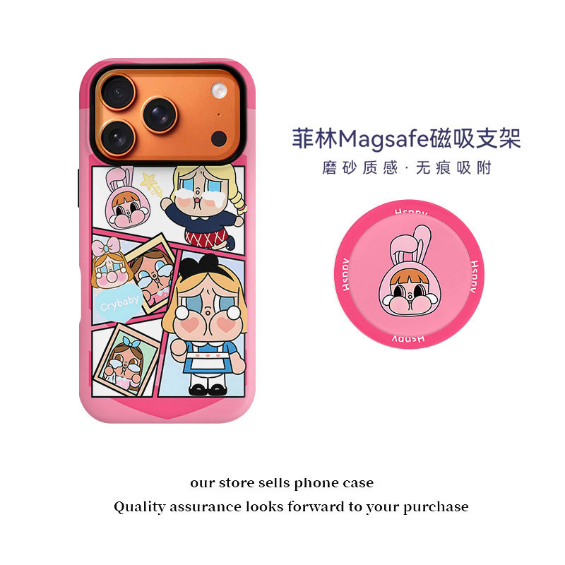 漫画爱心拼图哭娃磁吸菲林二合一适用苹果Air手机壳17pro耐磨耐摔磁吸支架手机保护套17promax粉色动漫卡通风