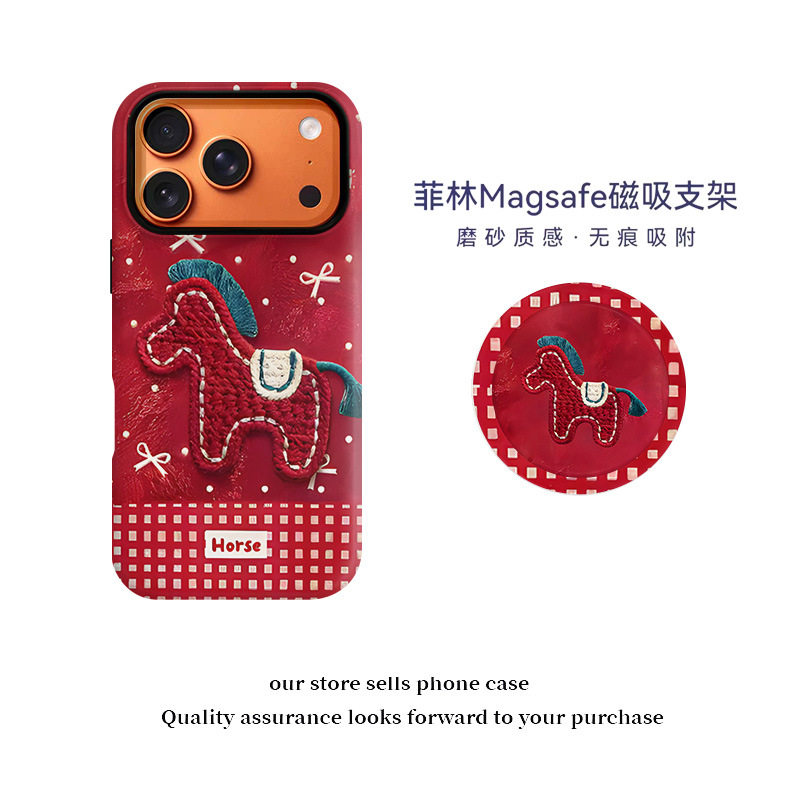 编织刺绣小马磁吸菲林二合一适用苹果17/16手机壳耐磨15p新款防摔小马图案17promax新年马年磨砂质感磁吸支架